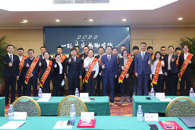 大華公司領(lǐng)導(dǎo)班子成員與2021年度杰出團隊代表及優(yōu)秀個人合影