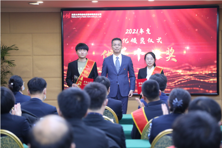 大華公司副總經(jīng)理楊勇、副總經(jīng)理邵楠、副總經(jīng)理孫曉斌、副總經(jīng)理岳春梅為王夏偉、王偉、高洪峰頒發(fā)優(yōu)秀個人“技術(shù)精英獎”，為王昊川、楊金旺頒發(fā)優(yōu)秀個人“市場先鋒獎”，為張楠、許碩、李賀頒發(fā)優(yōu)秀個人“運營標兵獎”，為周景浩、張二亮頒發(fā)“最佳新銳獎”。