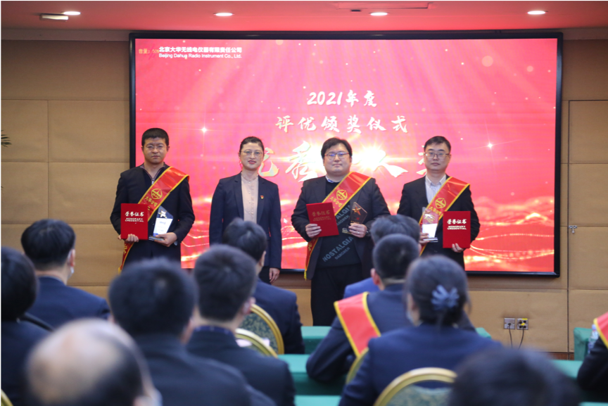 圖注：大華公司副總經(jīng)理楊勇、副總經(jīng)理邵楠、副總經(jīng)理孫曉斌、副總經(jīng)理岳春梅為王夏偉、王偉、高洪峰頒發(fā)優(yōu)秀個人“技術(shù)精英獎”，為王昊川、楊金旺頒發(fā)優(yōu)秀個人“市場先鋒獎”，為張楠、許碩、李賀頒發(fā)優(yōu)秀個人“運營標兵獎”，為周景浩、張二亮頒發(fā)“最佳新銳獎”。