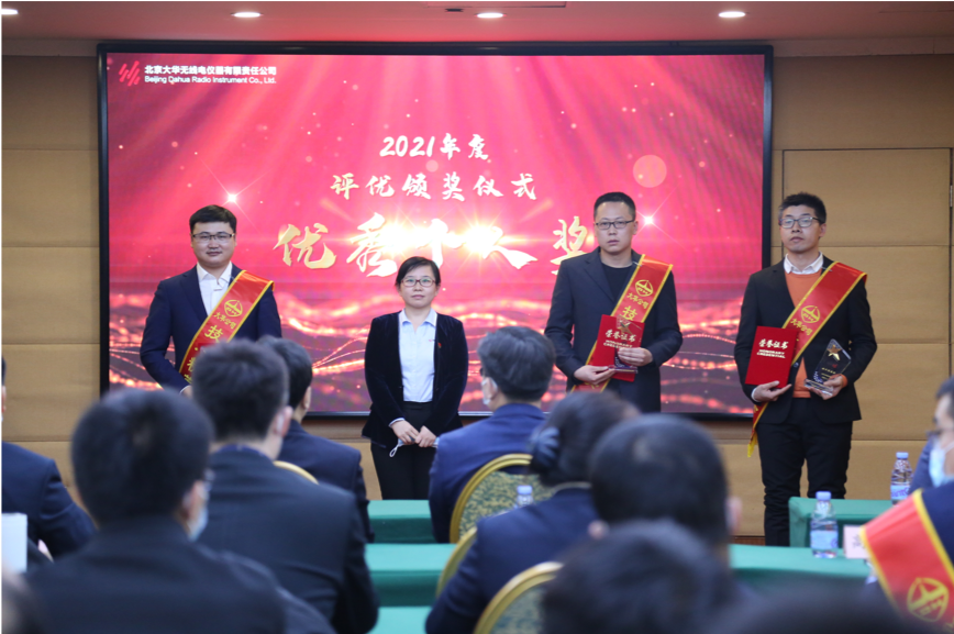 大華公司副總經(jīng)理楊勇、副總經(jīng)理邵楠、副總經(jīng)理孫曉斌、副總經(jīng)理岳春梅為王夏偉、王偉、高洪峰頒發(fā)優(yōu)秀個人“技術(shù)精英獎”，為王昊川、楊金旺頒發(fā)優(yōu)秀個人“市場先鋒獎”，為張楠、許碩、李賀頒發(fā)優(yōu)秀個人“運營標兵獎”，為周景浩、張二亮頒發(fā)“最佳新銳獎”。