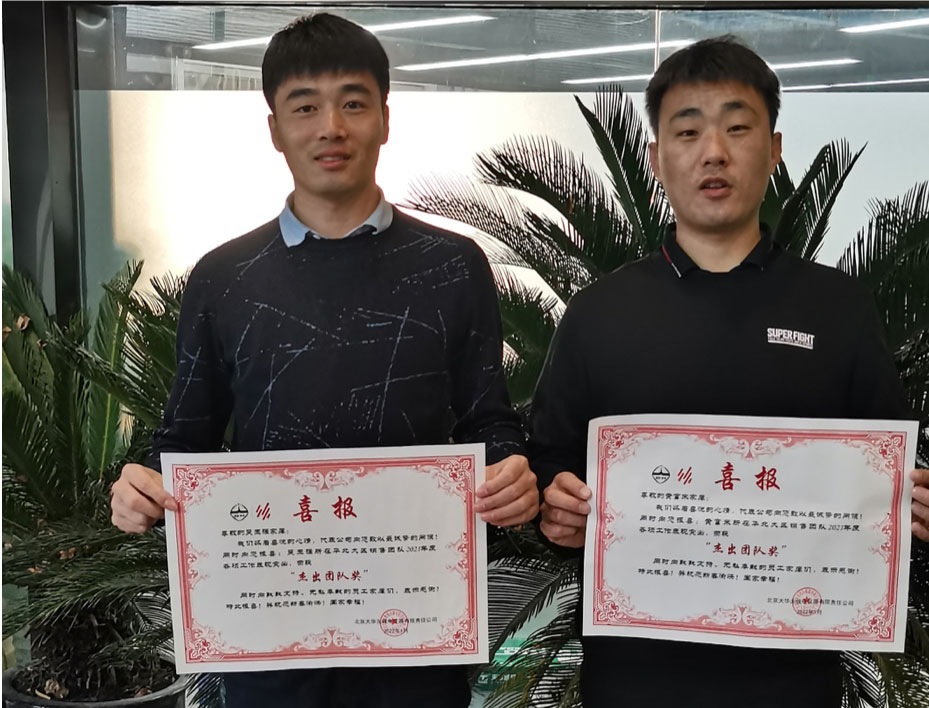 獲獎員工領(lǐng)取喜報現(xiàn)場