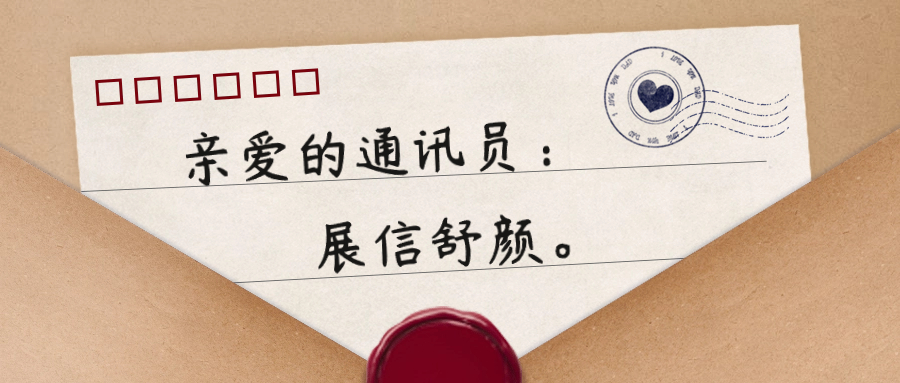 一路記錄 步步生花｜今天，請(qǐng)聽(tīng)他們說(shuō)！