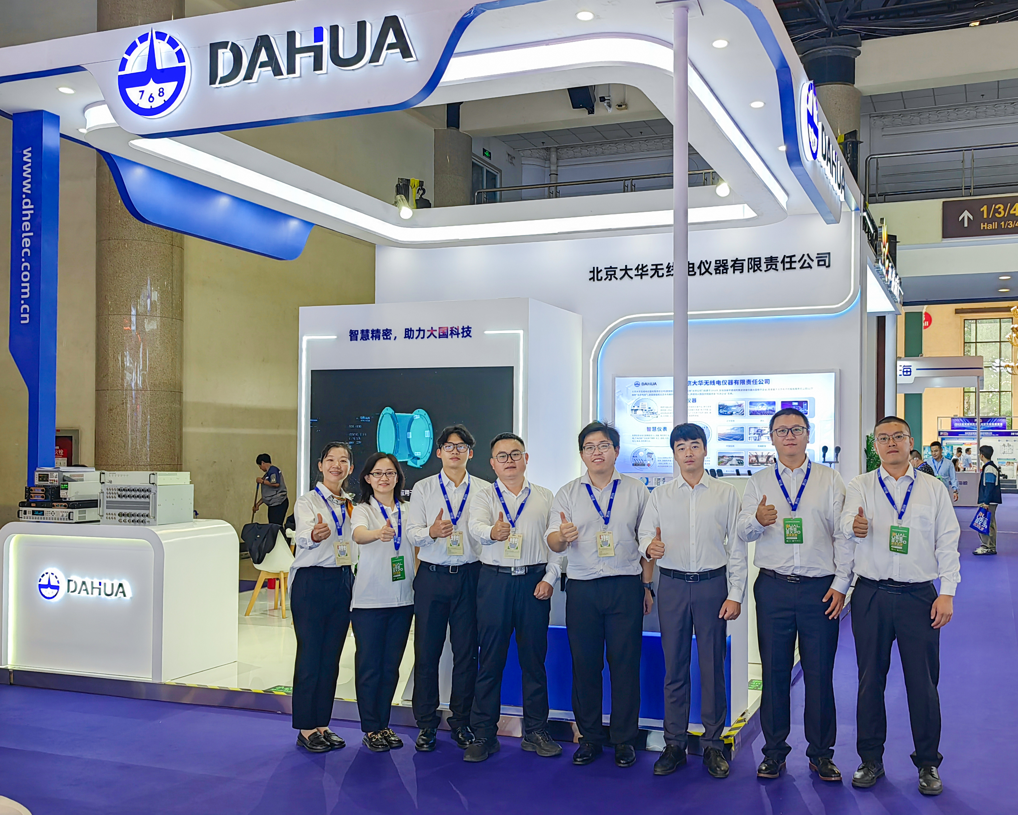 大華公司精彩亮相2025北京國際兩用先進技術裝備展覽會